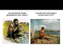 люди