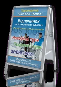 Який штендер краще вибрати, Pos матеріали штендер