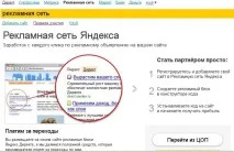 Які вимоги до сайту, щоб встановити т на ньому - Інтернет - Інше встановити