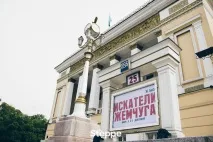 Як знайти скарб Навіщо алматинці займаються геокешингом, The Steppe навіщо
