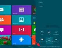 Як вимкнути залипання клавіш у Windows, #ОкейГік вимкнути