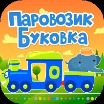 слова