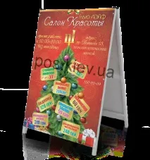 Який штендер краще вибрати, Pos матеріали який