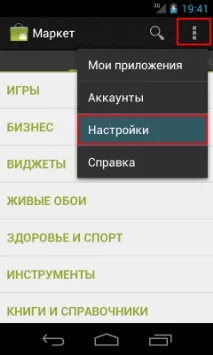 автоматичното