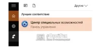 Як вимкнути залипання клавіш у Windows, #ОкейГік windows