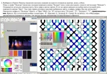 перенести
