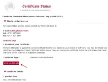 Як отримати легальний SSL сертифікат для TeamWox сертифікат