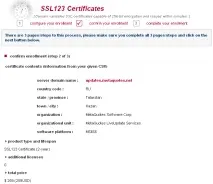 Як отримати легальний SSL сертифікат для TeamWox отримати