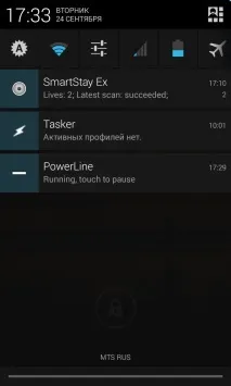 Як отримати функції фірмових прошивок у стандартному Android отримати