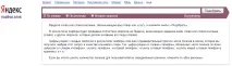 підібрати