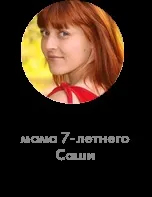 Як прищепити дитині любов до програмування любов