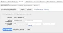 Як проставити UTM-мітки в Google AdWords google