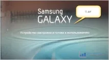 Як скинути планшет на заводські налаштування через Recovery заводські