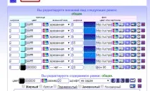 Рамочник для оформлення подвійна анімована рамка. рамочник
