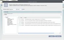 Як здати звіти до податкової з безкоштовними ключами через - Електронний кабінет платника податків, податкової