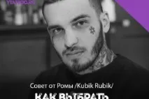 процес