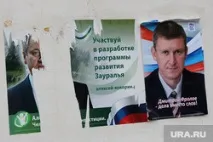 Як Україна обере президента Чехії • Портал Компромат чехії