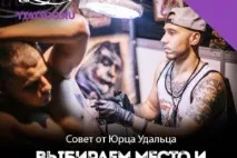 психологічно
