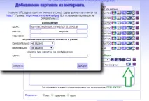 Рамочник для оформлення подвійна анімована рамка. анімована
