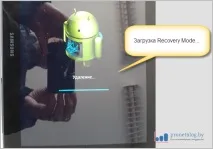 Як скинути планшет на заводські налаштування через Recovery заводські