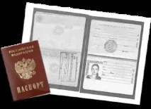 Як прописатися або виписатися у квартирі через МФЦ - Необхідні документи та порядок дій прописатися