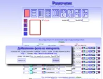 Рамочник для оформлення подвійна анімована рамка. рамочник