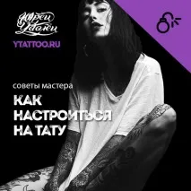 психологічно