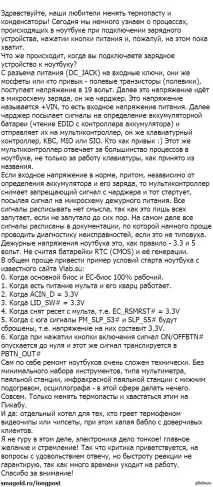 Як працює ноутбук підсвічування