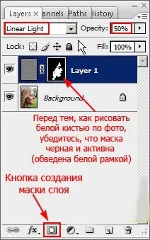Як зробити шкіру гладкою у фотошопі - Розробка логотипу тафірмового стилю, створення сайтів під гладкою