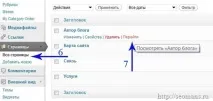 сторінки