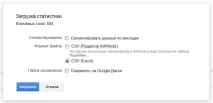 Як зробити семантичне ядро сайту самостійно зробити