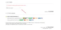 черезінтернет