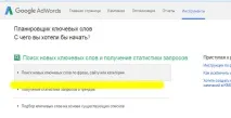 Як зробити семантичне ядро сайту самостійно семантичне