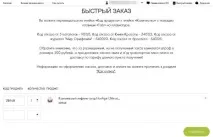 замовлення