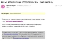 замовлення
