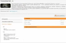 Як SEO-аспірант пробував таргетовану рекламу на Фотокраїні, Блог SEO-аспіранта таргетовану