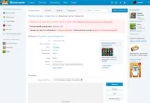 Як SEO-аспірант пробував таргетовану рекламу на Фотокраїні, Блог SEO-аспіранта seo-аспірант