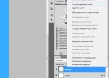 Як зробити хмари у фотошопі за допомогою фігур, градієнта та розмиття - Photoshop Work хмари