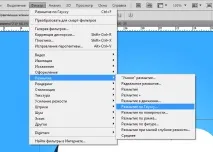 Як зробити хмари у фотошопі за допомогою фігур, градієнта та розмиття - Photoshop Work фігур