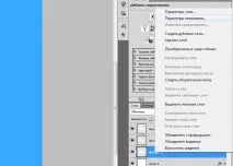 Як зробити хмари у фотошопі за допомогою фігур, градієнта та розмиття - Photoshop Work фотошопі