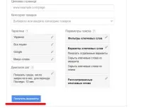 Як зробити семантичне ядро сайту самостійно ядро