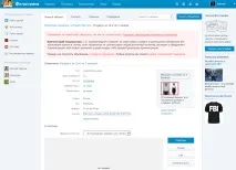 Як SEO-аспірант пробував таргетовану рекламу на Фотокраїні, Блог SEO-аспіранта таргетовану