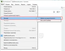 Як створити резервну копію бази Evernote ліцензія на Backupery створити