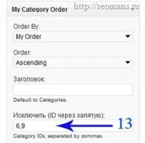 створити