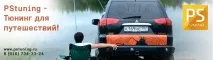 Як зробити зі звичайної машини – не розбірну машину машини