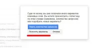 Як зробити семантичне ядро сайту самостійно слів