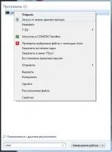 Як додати мережну папку Synology до бібліотеки Windows 7, Nicholas Mikuslas додати