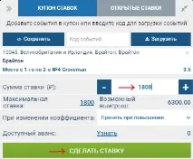 Як робити спортивні ставки на кінські стрибки ставки