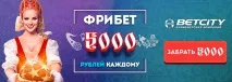 Як робити спортивні ставки на кінські стрибки спортивні