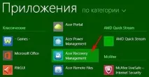 повернути